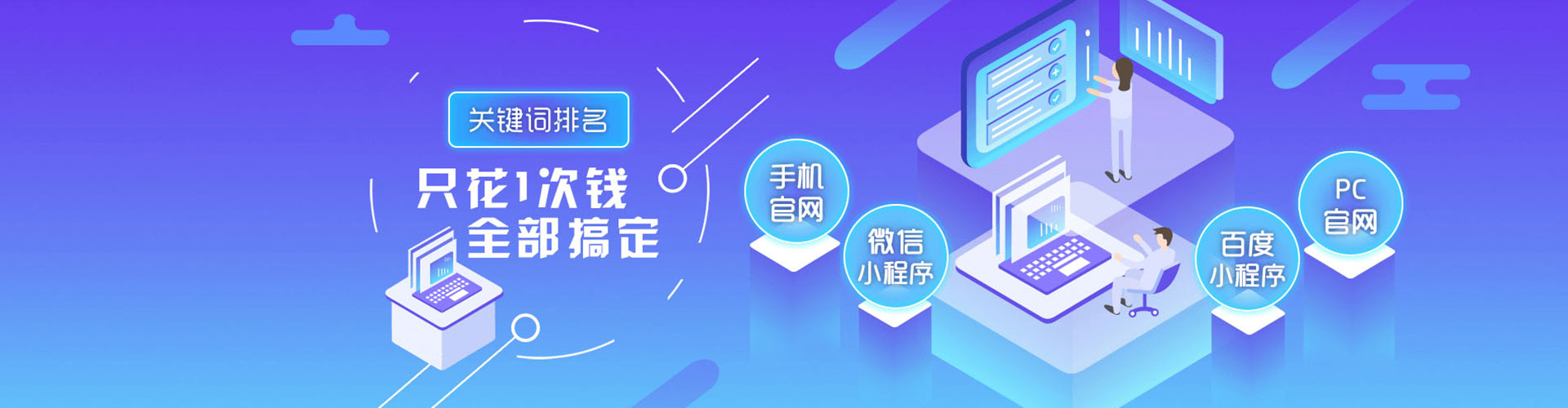 红山信息流托管